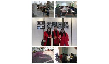 開工大吉，你們準(zhǔn)備好了嗎？
