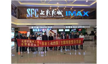 我自豪，我是中國人