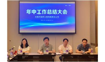 牢記初心使命，踐行紅船精神，咬定目標(biāo)不放松